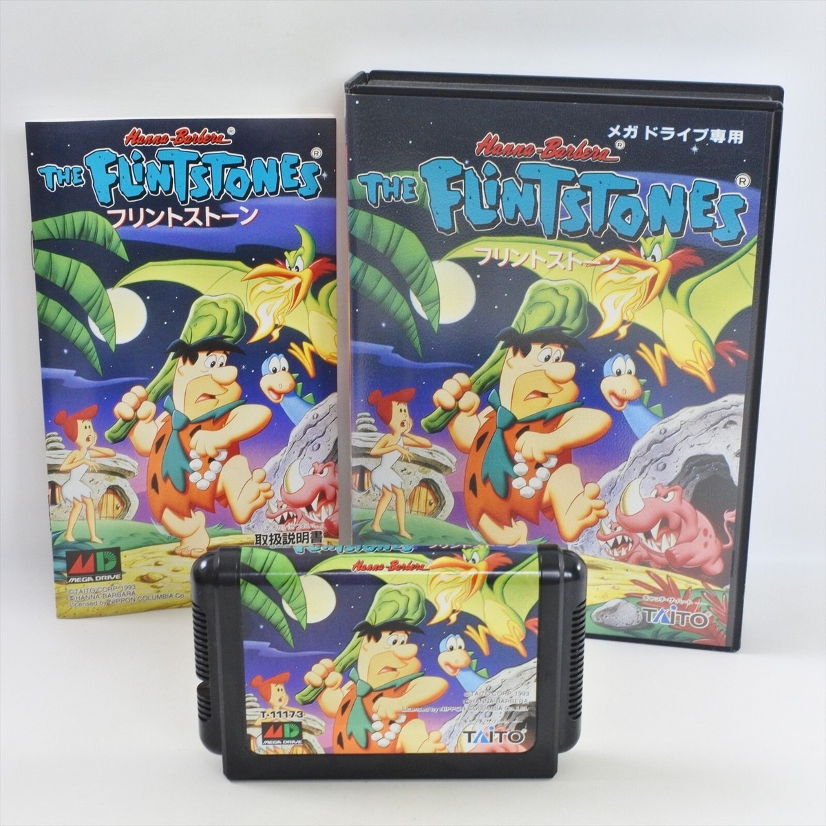 ザ・フリントストーンズ THE FLINT STONES Flintstones Mega Drive Sega 2214 md | eBay