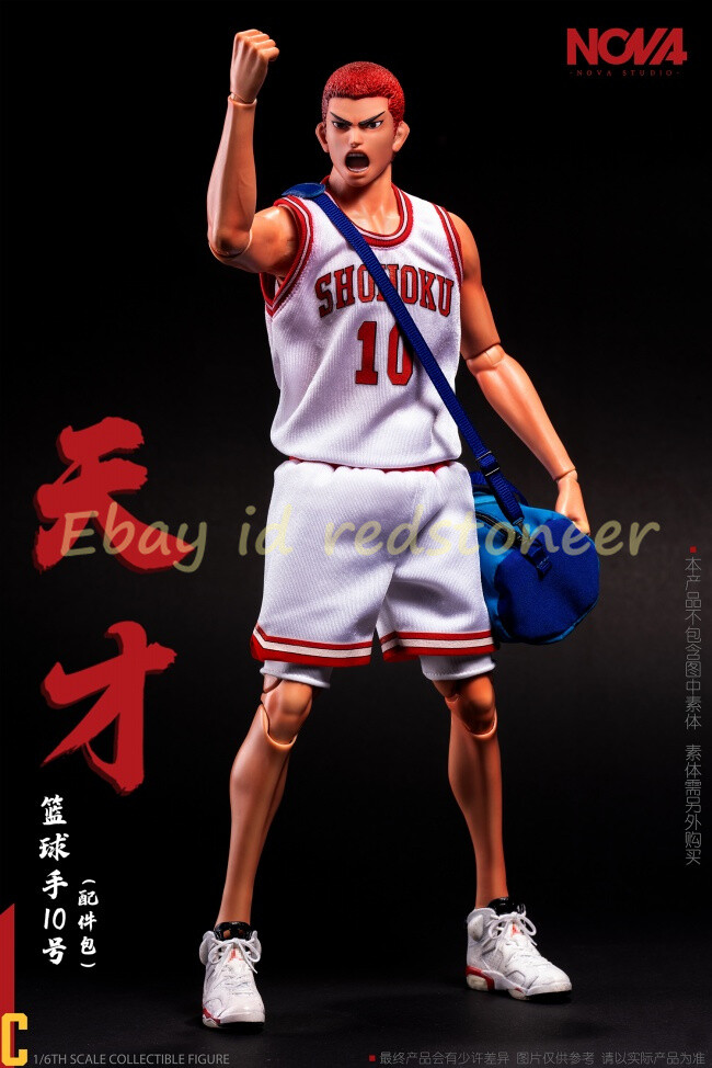 NOVA Hanamichi Sakuragi Slam Dunk 1/6 Action Figure Model