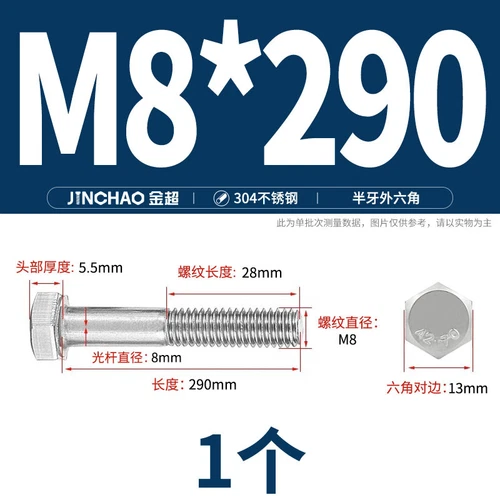 M6M8M10M12 Hexagon Head Bolts Part Threaded Hex Bolt Screw 304 Stainless Steel D - Picture 62 of 254