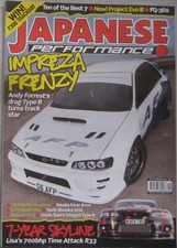 Japanese Performance 10/2008 featuring Nissan Skyline, Impreza, Mitsubishi Evo