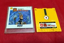 ebay® Auktion 137541512842 | Nintendo Famicom Disk System Deep Dungeon getestet funktioniert Japan Square DOG Thumbnail of ebay® auction 137541512842 | Nintendo Famicom Disk System Deep Dungeon getestet funktioniert Japan Square DOG