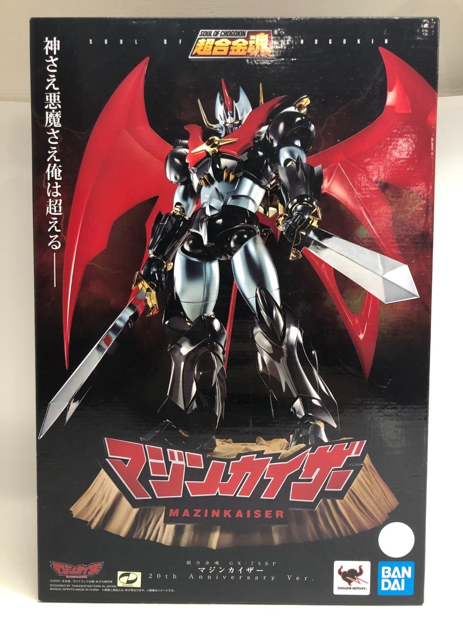 BANDAI - 【中古】超合金魂 GX-75SP マジンカイザー 20th Anniversary Ver.[69][240069155251] Amazon.com: Bandai Tamashi Nations - Mazinkaiser - GX-75SP
