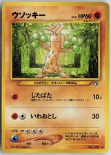 Sudowoodo NO. 185 Common Neo Genesis Pokemon Japanese Lightly Played