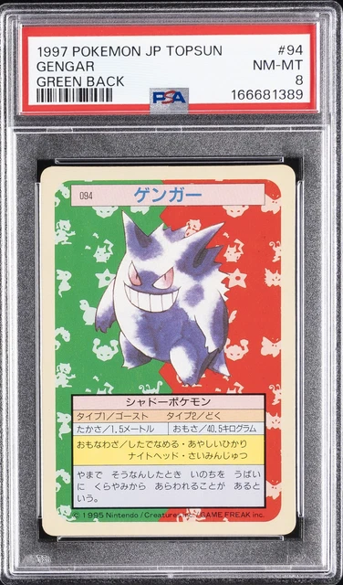 1997 POKEMON JAPANESE TOPSUN GREEN BACK #94 GENGAR PSA 8
