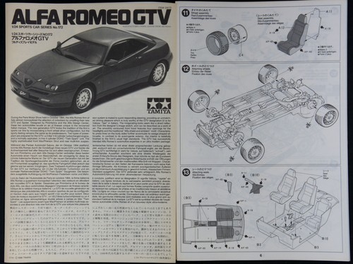 TAMIYA 1/24 Alfa Romeo GTV #24172 scale model kit - Afbeelding 3 van 4