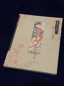 Yamamoto Takato | eBay