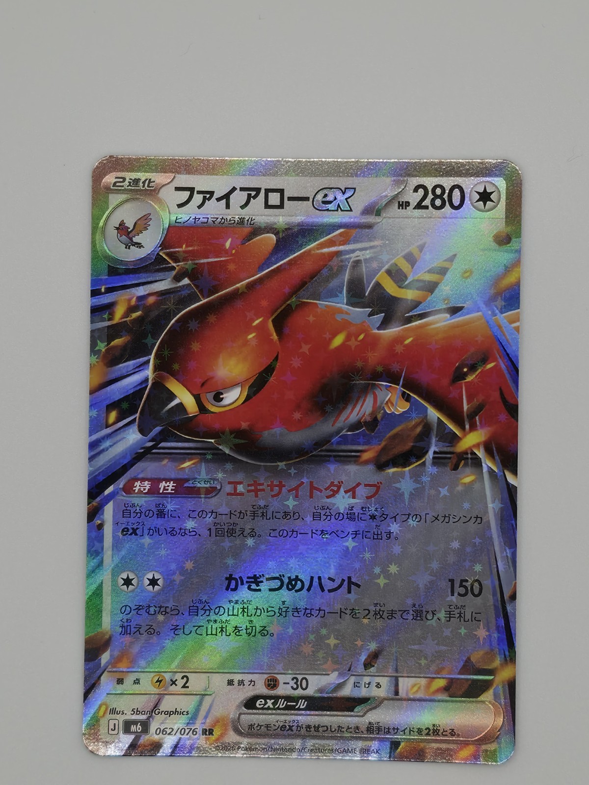 Pokemon Talonflame ex Storm Emeralda #62 Holofoil Japanese
