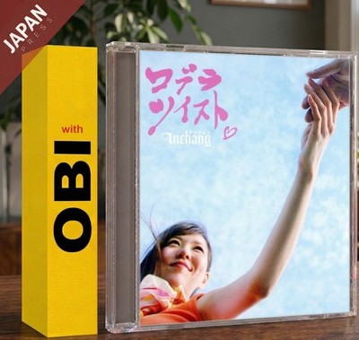 ANCHANG - コブラツイスト w/OBI CD Japan Import J-Pop