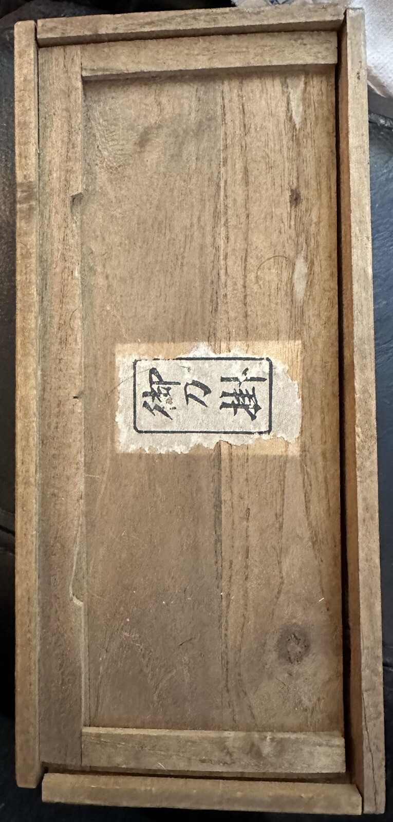 Antique Japanese Early All Original Rare Box With Mini Items For Display W/Dolls