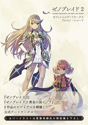 Xenoblade 2 Official Artworks Alest Records JP Art Book Figure Pyra Mythra NEW