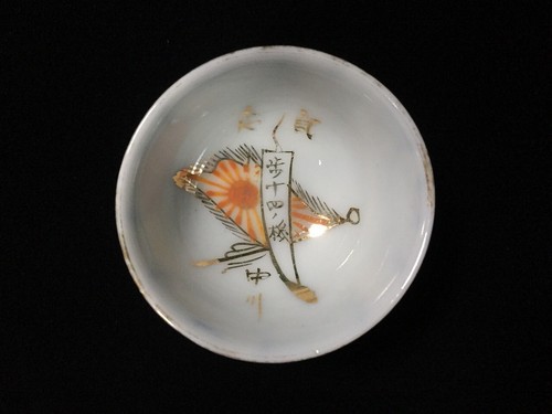 M1841 / Keramik / WW2 Sake Tasse GUINOMI / Japanisch Vintage