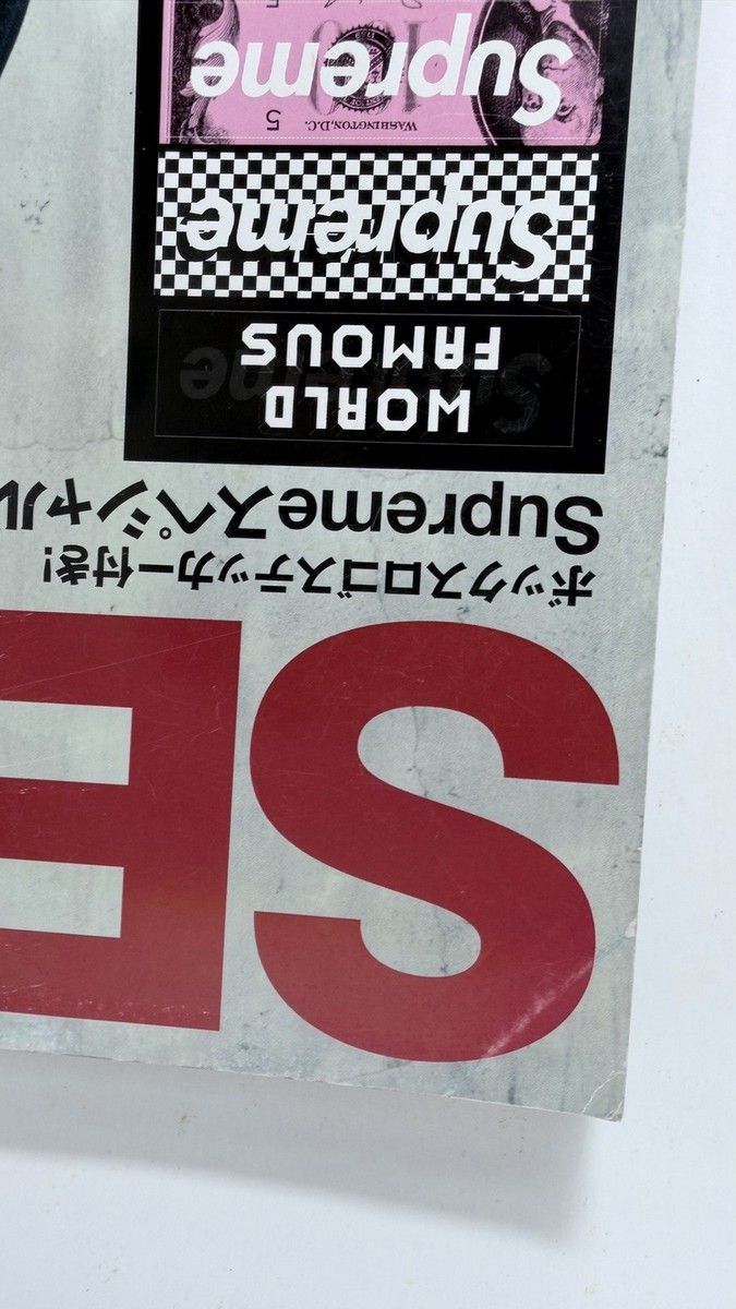Supreme Sense Magazine 2013 F/W Catalog Japan Exclusive Box Logo