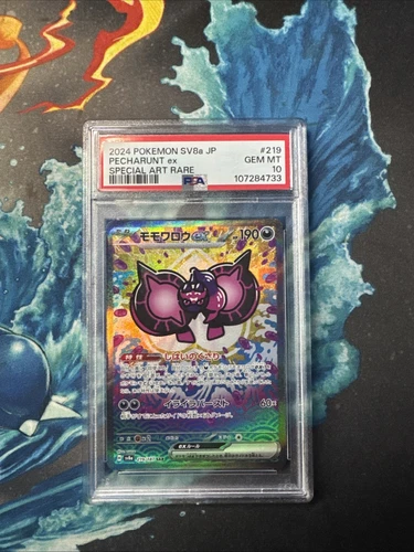 Pecharunt ex 219/187 Sv8a: Terastal Fest Ex Holo (Japanese) PSA 10