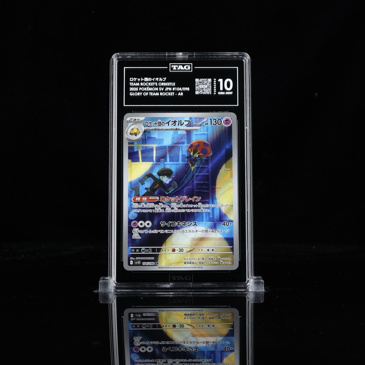 Team Rocket's Orbeetle 104/098 Sv10: The Glory of Team