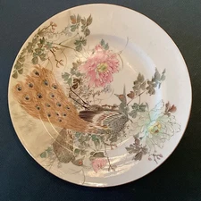 ~Antique Meiji Era Japanese Export Porcelain Plate Peacock & Peony Design 9 1/2”