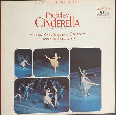 Prokofiev/ Cinderella/Complete/Moscow Symphony/ Rozhdestvensky/Stereo/ NM 