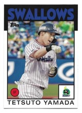 2021 NPB Nippon Professional Baseball 1986 Topps Tetsuto Yamada #86-TY Insert