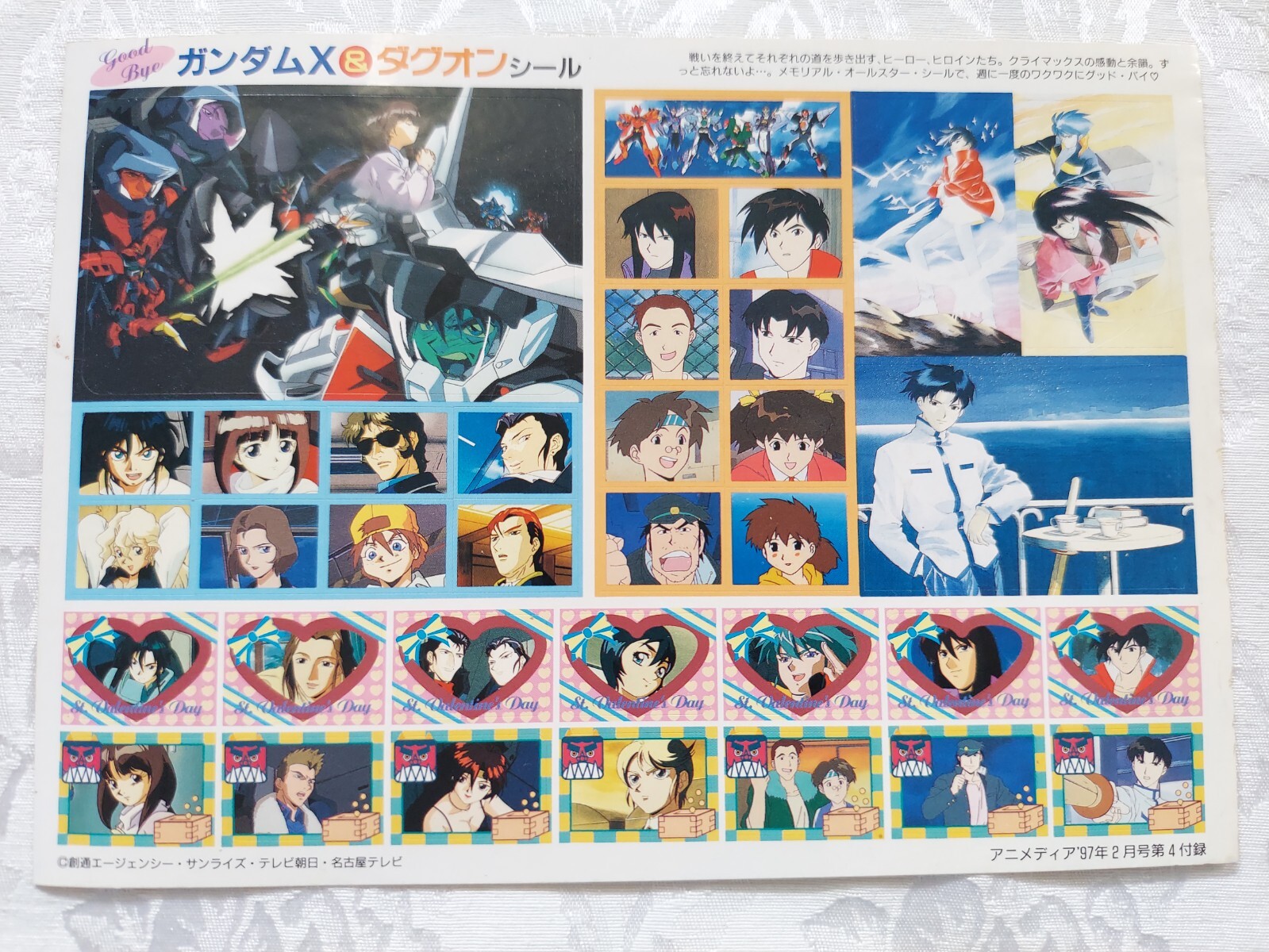 Anime ဗⵓ Animedia 1997 Magazine Sticker Sheet Gundam X Amp Dag On Ebay