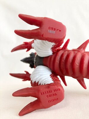 2016 Bandai 6 1/2
