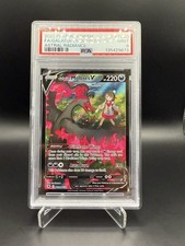 Galarian Moltres V Trainer Gallery Full Art Holo TG20/TG30 PSA 9 on eBay