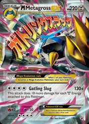 M Metagross EX (Shiny) XY35 Black Star Promo