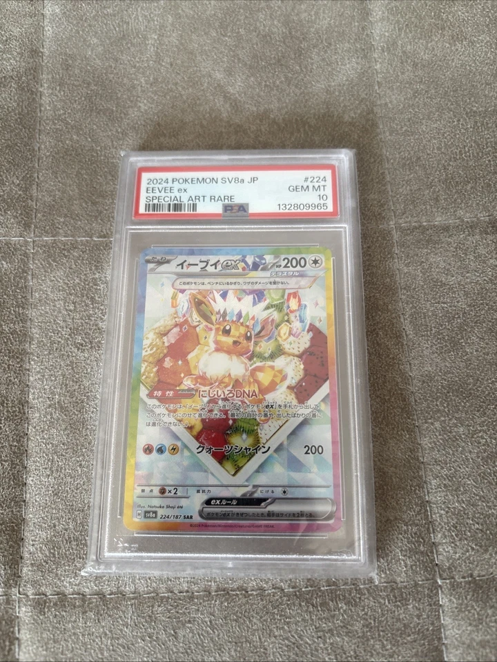 Pokemon Eevee Card 224/187 SV8a Terastal Festival EX Japanese PSA 10