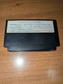 Mad City Famicom Nintendo 