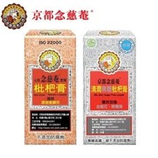 [Nin Jiom Pei Pi Pa Koa] 京都念慈菴蜜煉/清潤無糖/蜜煉四物枇杷膏 (Convenient Package) - Select*