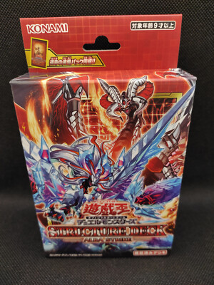 Yu-Gi-Oh Structure Deck: Alba Strike SD43 Japanisch OVP OCG Albaz Branded Despia