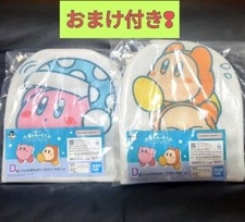 Ichiban Kuji Kirby of the Stars Prize D: Let's go together Laundry Net set 30cm