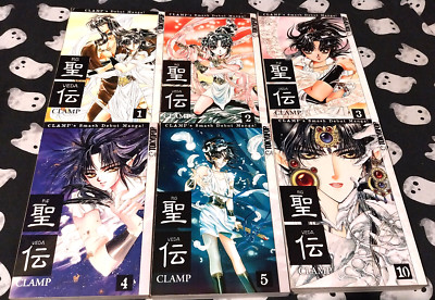 RG Veda / Clamp volumes 1 2 3 4 5 10 English Fantasy Manga Tokyopop