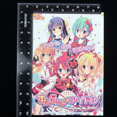 FOUNDATION Starlight Idol Colorful Top Stage! DVD ROM VN ADV