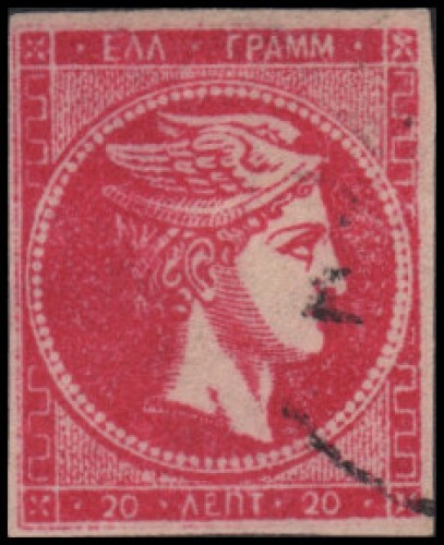 Greece #56 Used