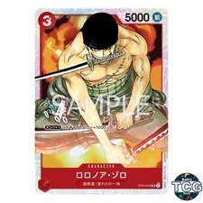Roronoa Zoro [Film Red] ST01-013 Prices | One Piece Japanese