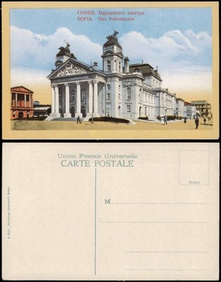 Sofia София Nationaltheater Volkstheater СОФИЯ Народният театъръ 1910