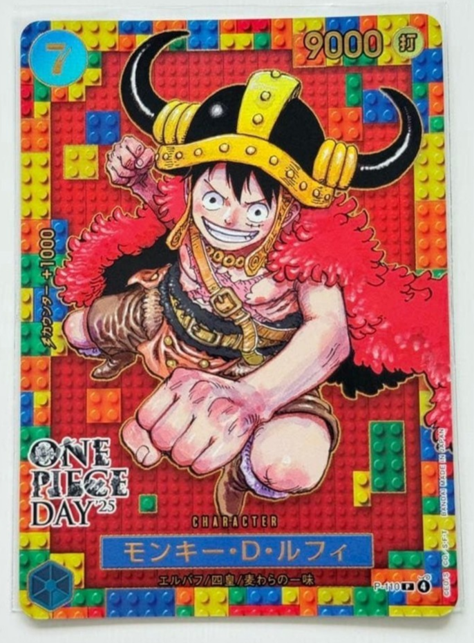 Monkey D. Luffy Promo P-110 One Piece Day 2025 Japanese US SELLER