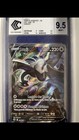 Carte Pokemon I EB12 Tempête Argentée Lugia V FA 186/195 FR - CCC Grading 9.5