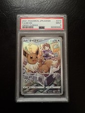 Eevee 210/184 S8b: Vmax Climax Holo (Japanese) for sale online | eBay