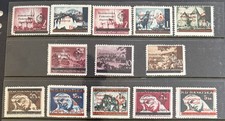 DP Stamps Bosnia Herzegovina Fed Rep Sarajevo 1945 Mi 1-13MNH Set Only 600 Exist