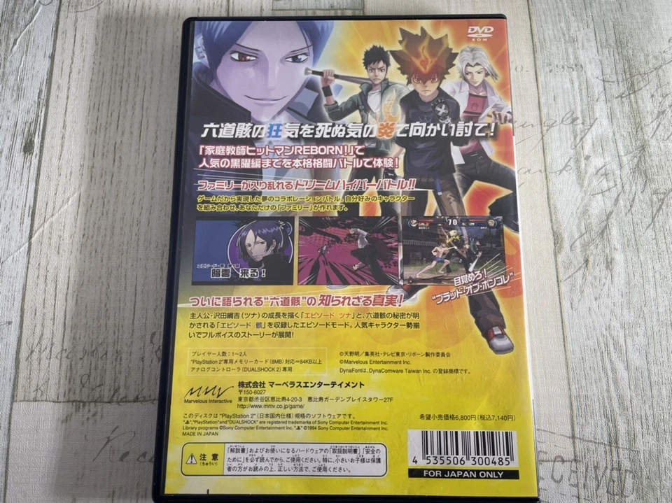 PS2 Katekyo Hitman Reborn Dream Hyper Battle - Japanese Version - USED Game - Image 3 of 4