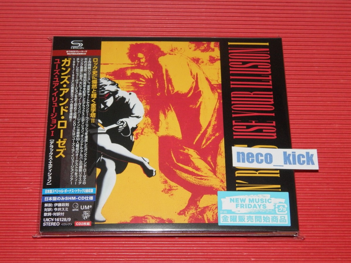 GUNS N' ROSES USE YOUR ILLUSION DELUXE EDITION NEW REMASTER JAPAN