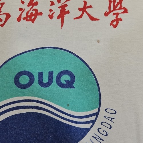 VTG Ocean University Of Qingdao China Tshirt OUQ Sz XL Single Stitch China Made - Picture 13 of 22