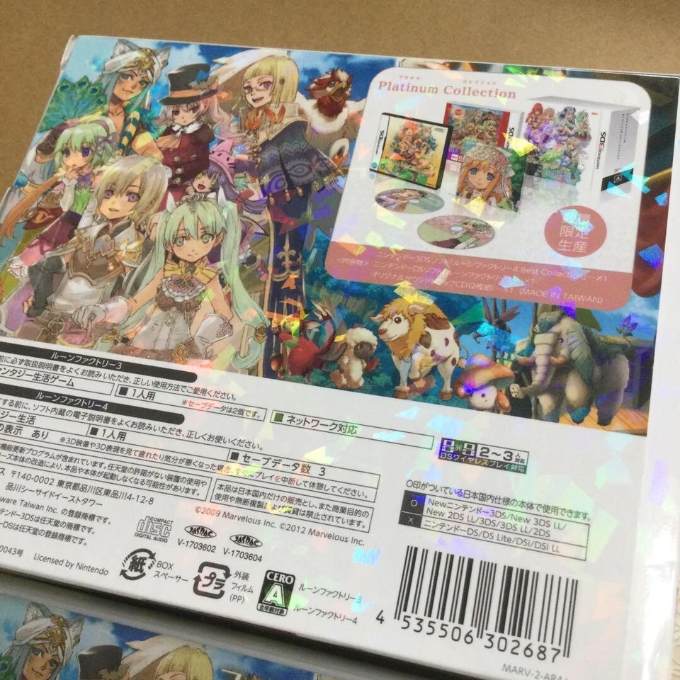 Nintendo 3DS Rune Factory 4 Platinum Collection JP Action Simulation Game 2017 - Image 4 of 4
