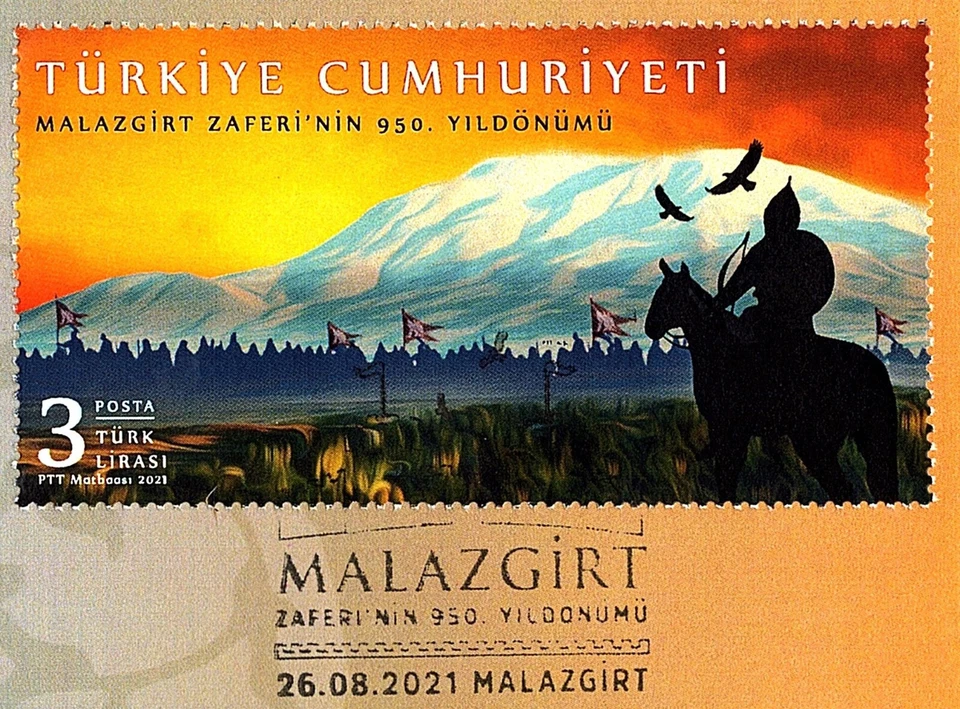 TURKEY 2021 FDC 950th ANNIVERSARY OF THE BATTLE OF MANZIKERT & VICTORY ONE STAMP - Image 2 of 4