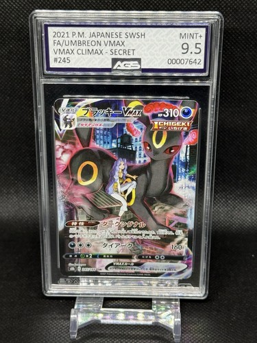 Japanese Pokemon 2021 Umbreon VMAX 245184 VMAX Climax S8b AGS 95 Mint G2U