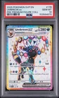 2025 POKEMON SVP EN-SV BLACK STAR PROMO #176 UMBREON EX PSA 10
