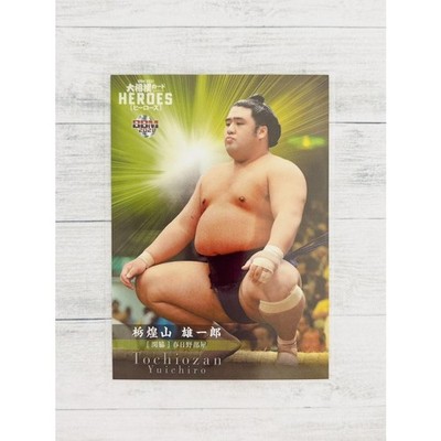 Sumo Wrestling Card Legend HEROES Sekiwake Tochikozan 2021 BBM Regular