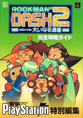 Rockman Dash 2 Guide Book Mega Man Legends PS1 Playstation Japan