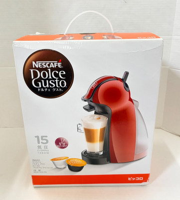 Nescafe Dolce Gusto Piccolo Premium Espresso Machine MD9744-PR (Wine Red)