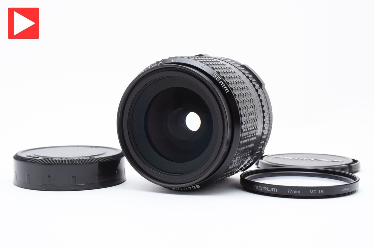 ペンタックス PENTAX 67 55mm F4 ペンタックス SMC PENTAX 67 55mmF4 中古カメラ・レンズ販売